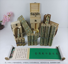 同安胡也佛金瓶梅秘戏图3卷-小中大三版